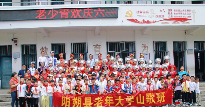 大洞镇龙潭教学点