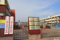 河西口小学