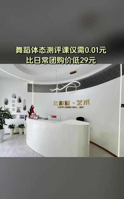 舞阳县北舞堂培训中心有限公司