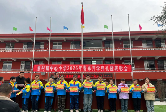 剑阁县洪光小学