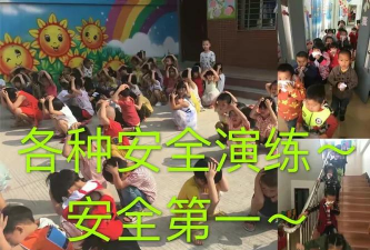 南安市梅山镇灯埔村幼儿园