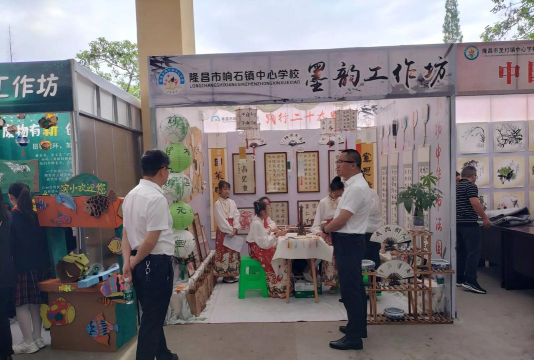 隆昌市响石镇艺佳艺术培训中心有限公司