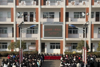 金寨县油坊店初级中学