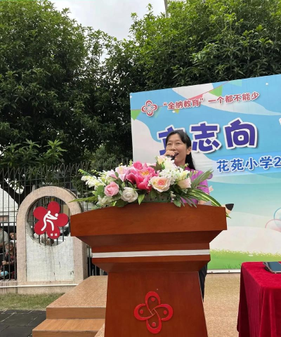 佛山市南海区桂城花苑小学