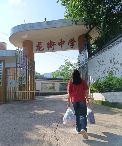 泰宁县龙安乡初级中学