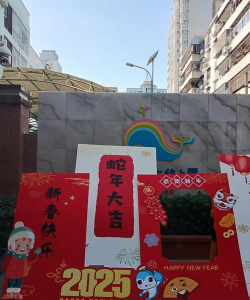 佛山市禅城区石湾镇街道河宕第二幼儿园