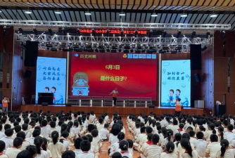 佛山市盐步中心小学