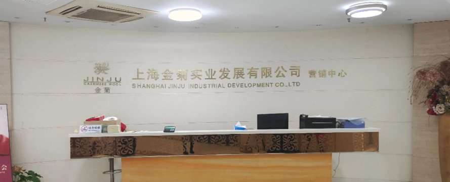 海宁启智科技有限公司