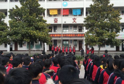 巩店镇刘寨初级中学