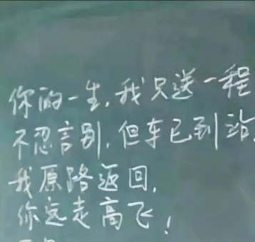 东至县建新乡初级中学