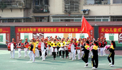 高坪区高坪镇第五小学