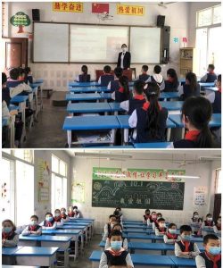 南充市高坪第六小学