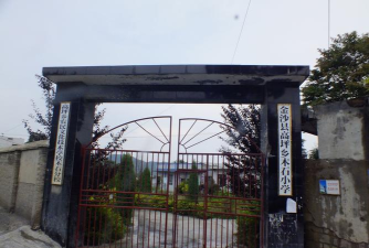 高坪区高坪镇第八小学