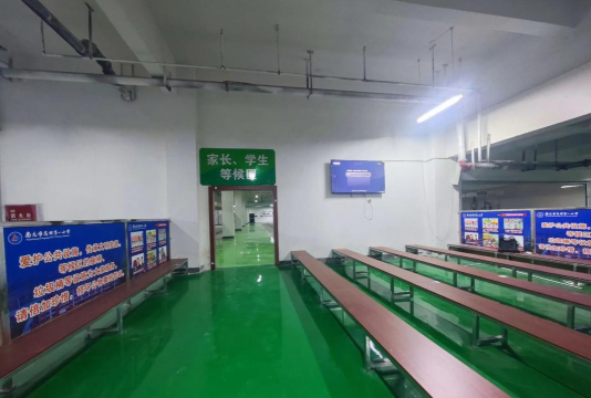 高坪区龙门镇第一小学