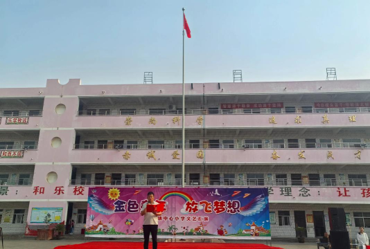 高坪区隆兴乡中心小学