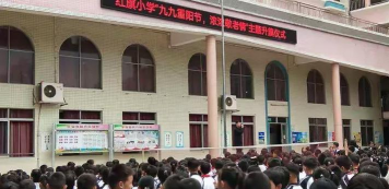 佛山市顺德容桂红旗小学