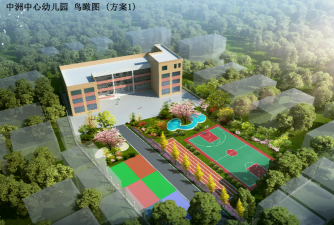 阳江市江城区中洲幼儿园