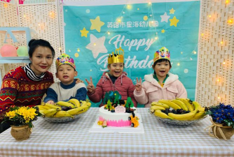 英德市星海幼儿园