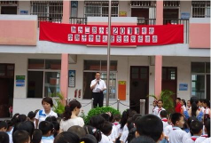 梧州市新兴二路小学