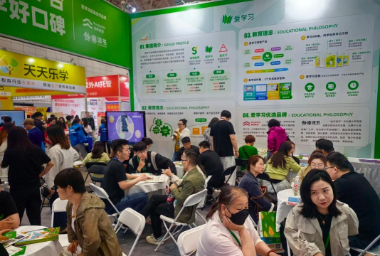 九江市浔阳区爱学科技培训有限公司