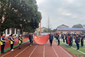 长沙市新港小学