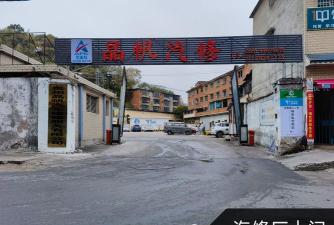 长沙市天心区楚鸽培训中心有限公司