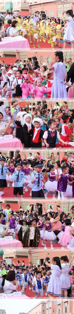 阳春市潭水镇金苹果幼儿园