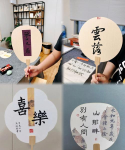 阆中市文明巷名师堂文化艺术培训学校