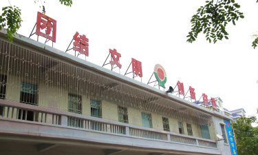 东方市岛西小学