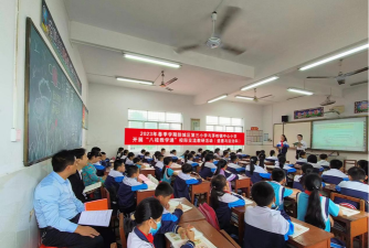 防城镇第三小学