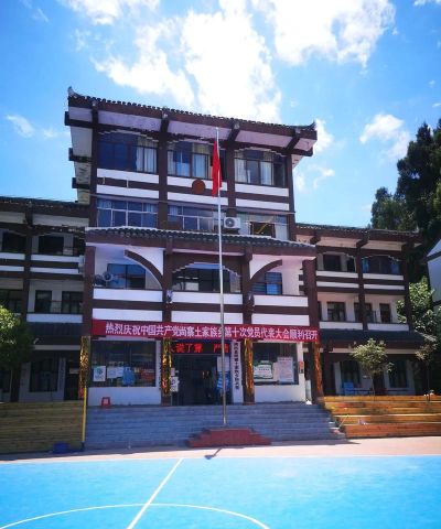 盘江教育处老屋基矿学校