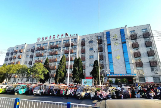 阜阳市颍东区第十中学