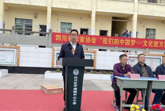 达县平滩乡中心小学中心校