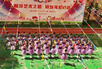 海口市第三十小学