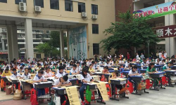 佛山禅城区番村小学