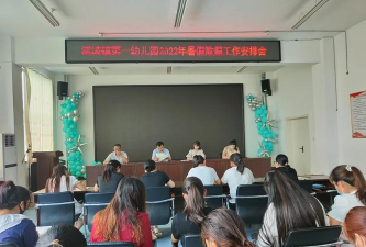 莒南县涝坡镇第一幼儿园