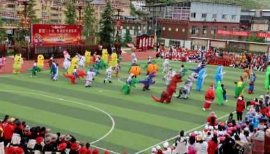 德钦县示范小学