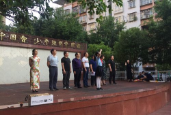 渠江镇第二小学