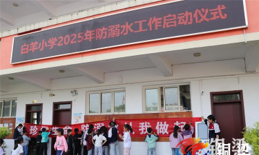 万州区白羊中心小学公平村小