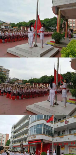 石南镇至德小学