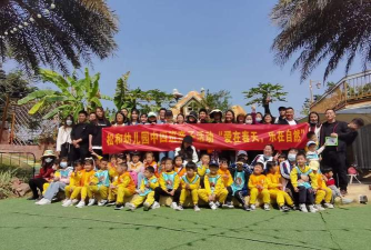 枫亭镇春江幼儿园