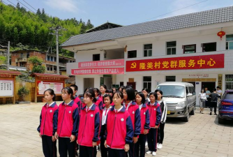 大田县上京初级中学