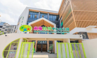 佛山市南海区桂城灯湖一号幼儿园