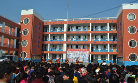 登封市大冶镇第四初中