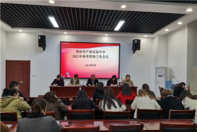 登封市卢南实验中学