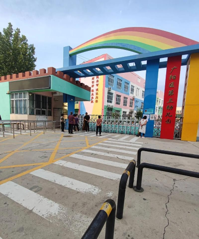 新泰市天宝镇城东村幼儿园