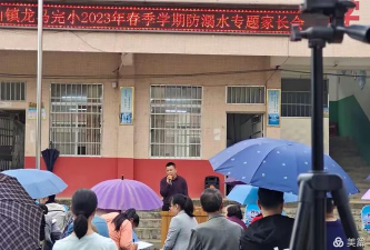 钟山镇龙马完小