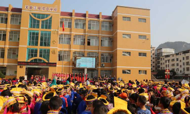 罗城县东门镇第一小学