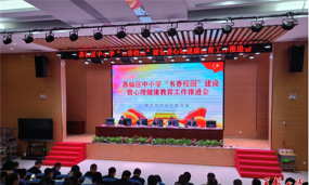 郴州市苏仙区创一生花艺术教育学校有限公司