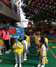 湛江市赤坎区新太阳幼儿园